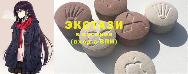 ECSTASY Володарск