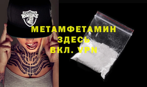 ECSTASY Володарск