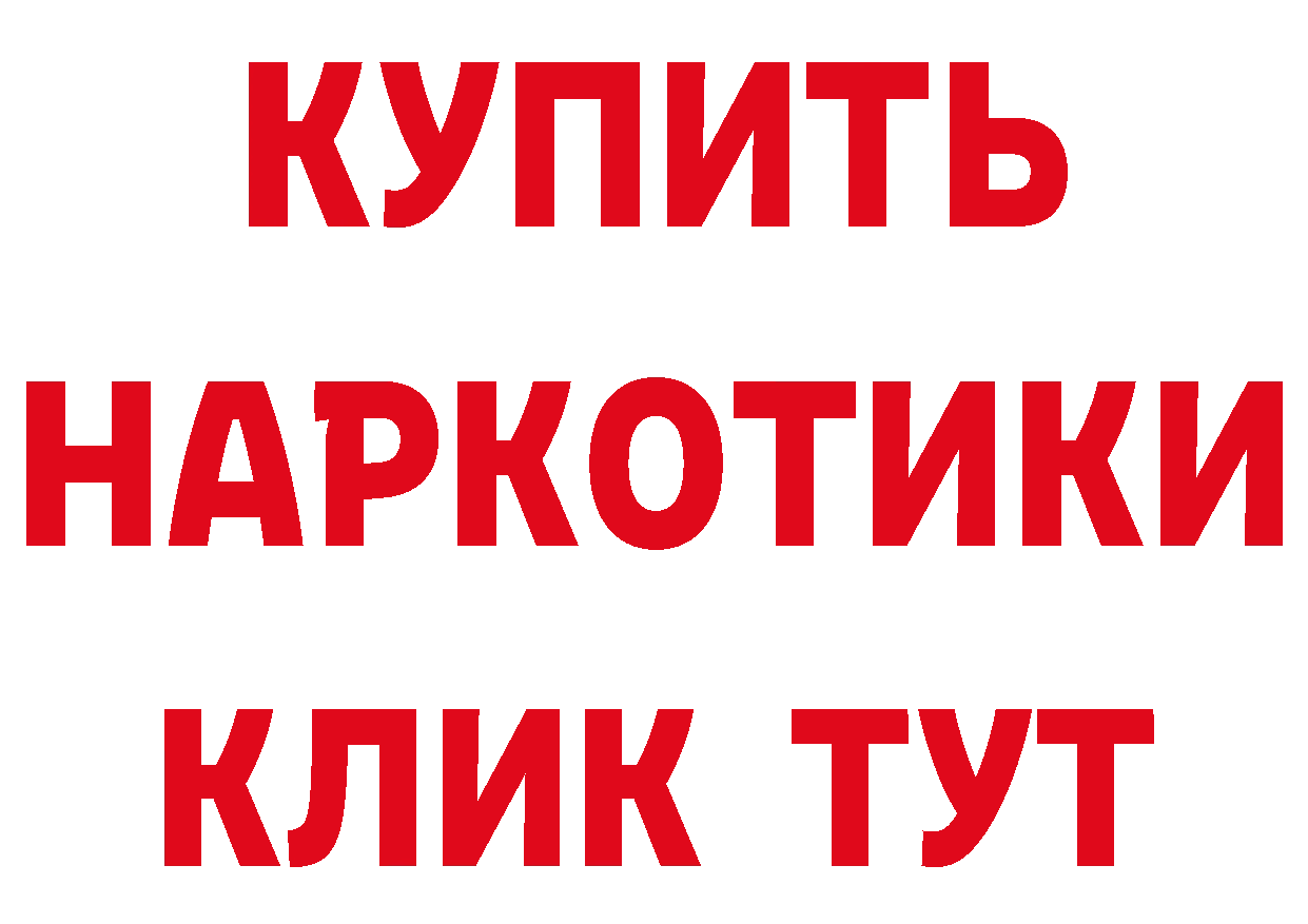 Дистиллят ТГК вейп tor мориарти МЕГА Биробиджан